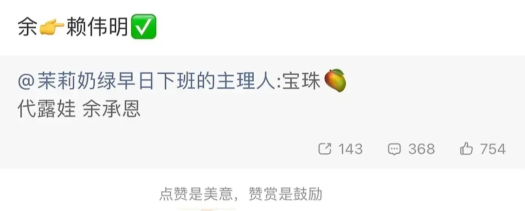 这剧男主竞争都这么激烈 