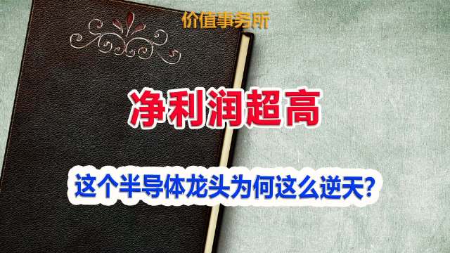 股市有风险，入市需谨慎。本视频内容不代表投资建议，请辩证看待视频内观点，谢谢。