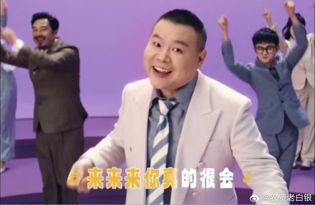 牛栏山品牌代言人岳云鹏岳微醺岳开心  要说我的微醺快乐，那必须是金标牛给的！作为