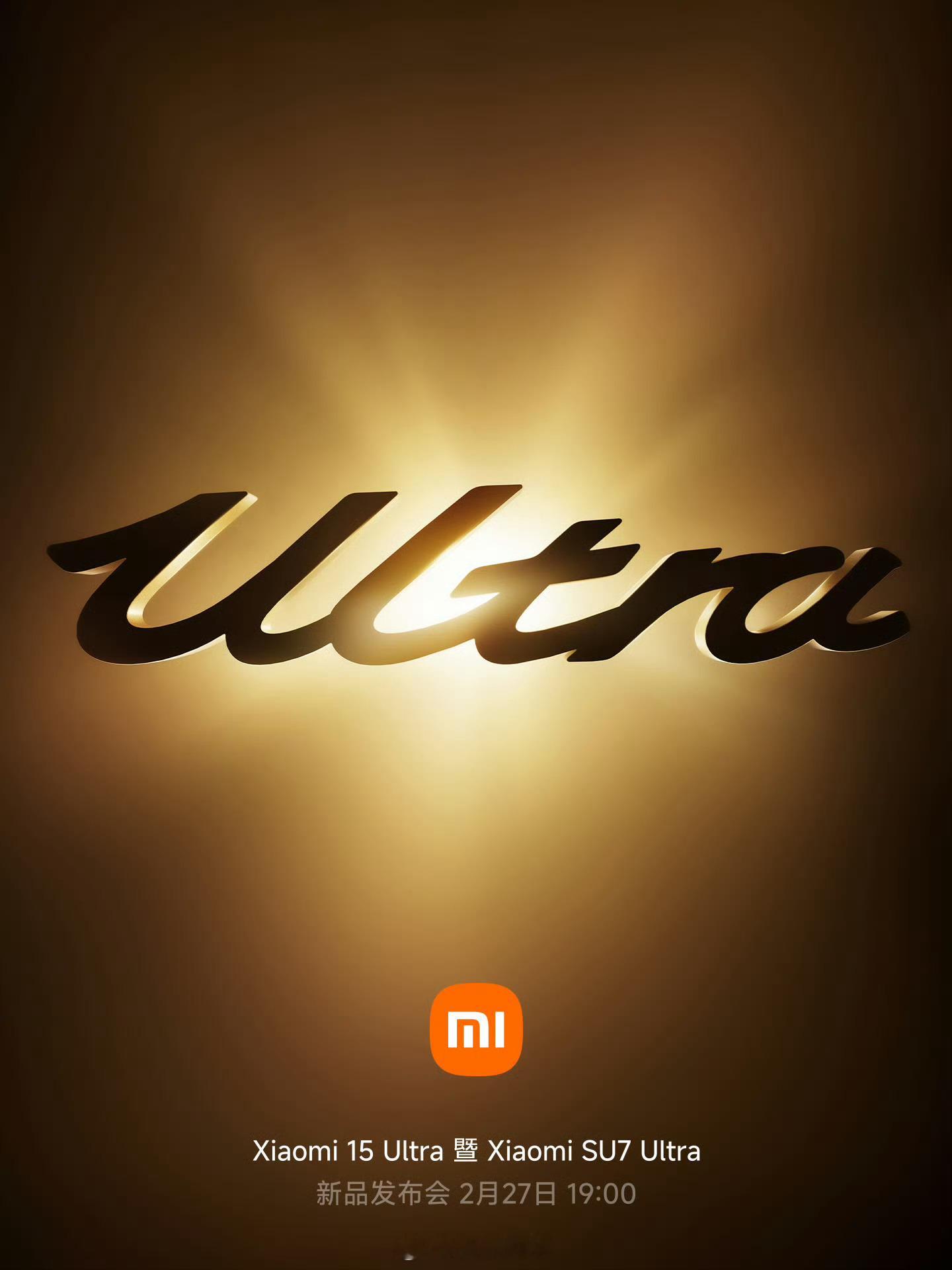 你们是在等15ultra还是SU7ultra[嘻嘻] 