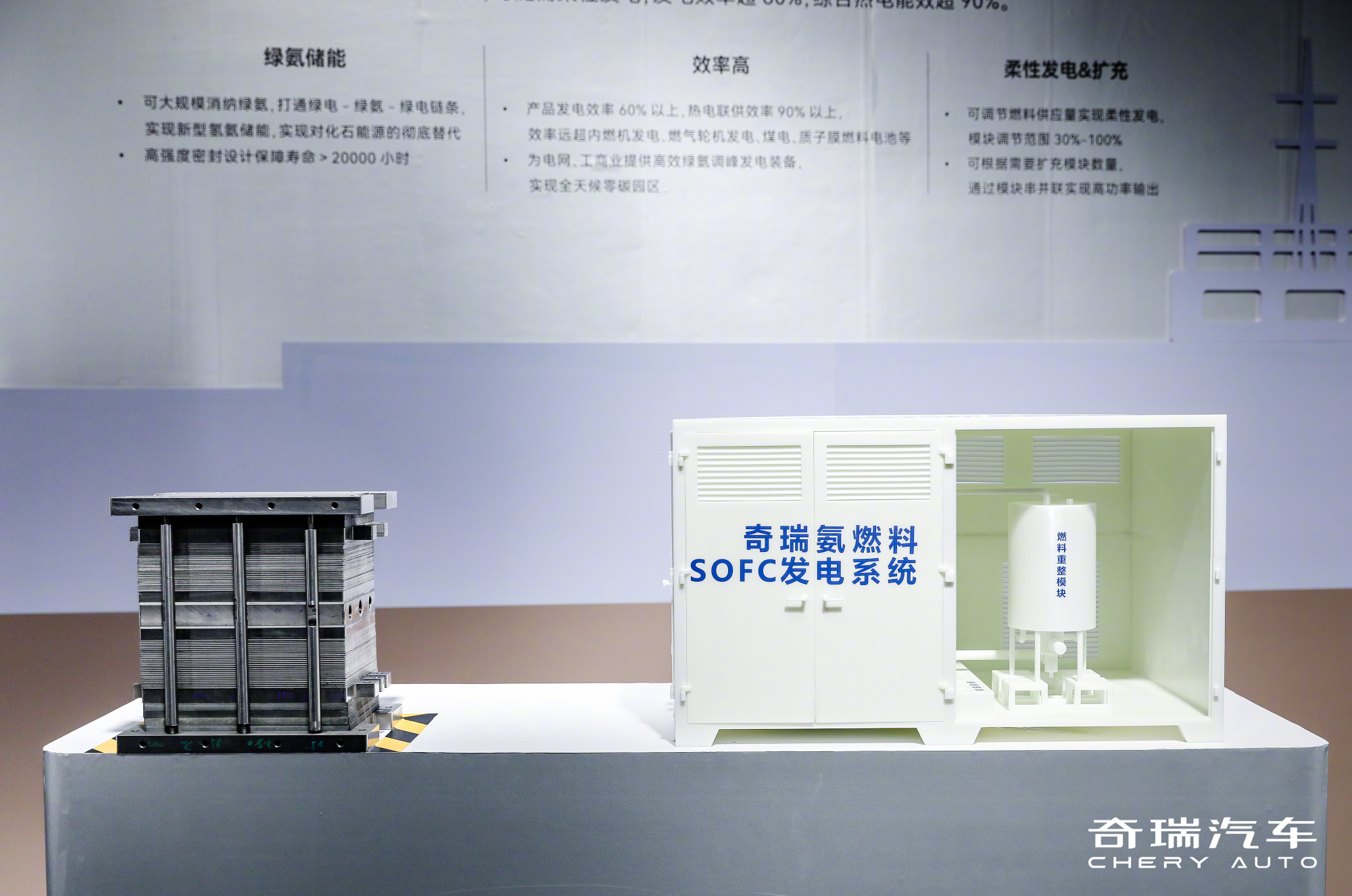 奇瑞要做真正的新能源车华聊车事 当年奇瑞作为自主品牌在发动机上“正向研发”的代表