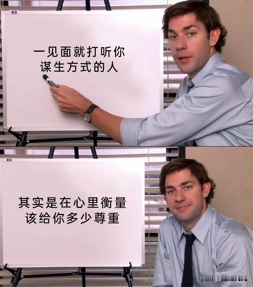 问来家里修空调的师傅：师傅，你是干什么工作的？！
