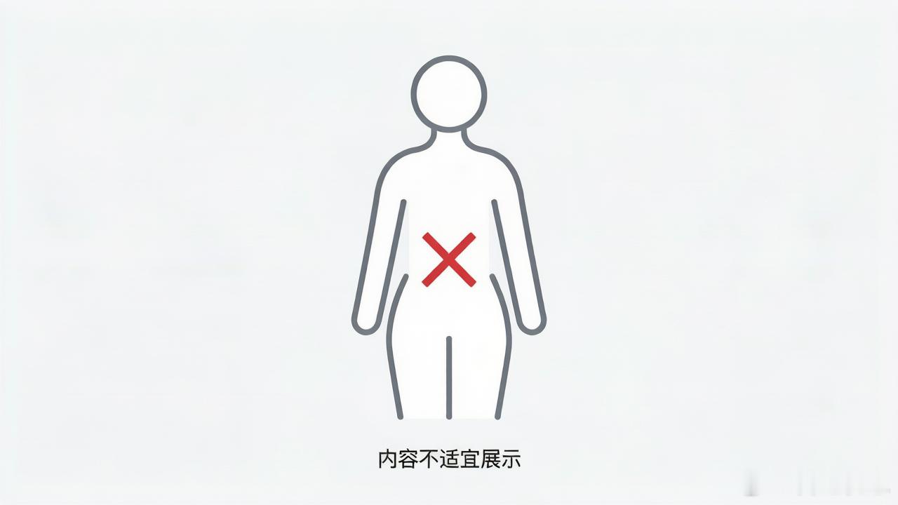女孩下体漏便两年用1400片卫生巾 17岁少女因患“直肠阴道瘘”，阴道不受控漏气