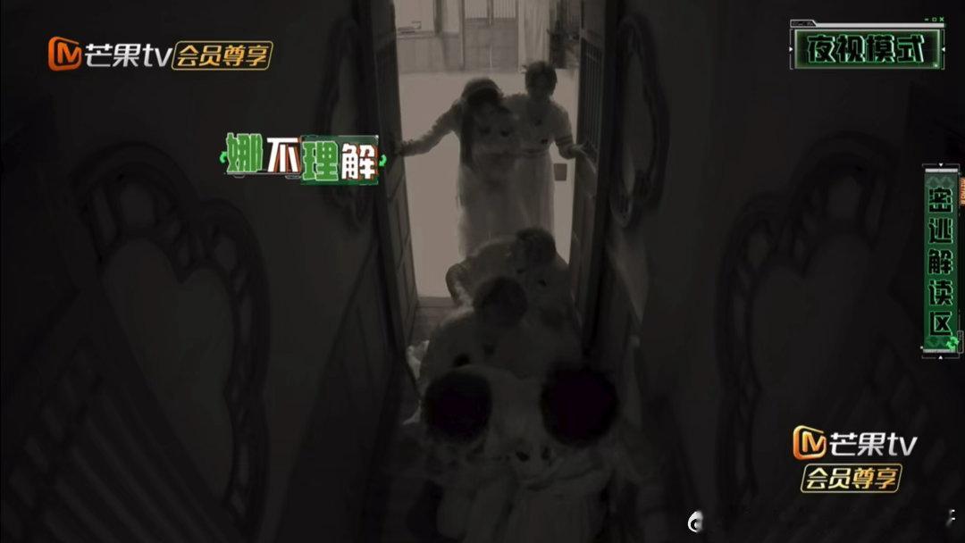 娜扎一低头看见许凯的胆了笑不活了！密室里许凯直接跪地前行，娜扎大开眼界，不停发问