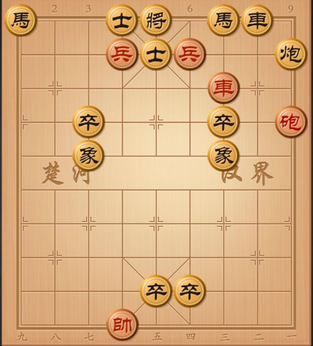 象棋残局 中国象棋 象棋杀招 象棋破局 象棋开局与残局