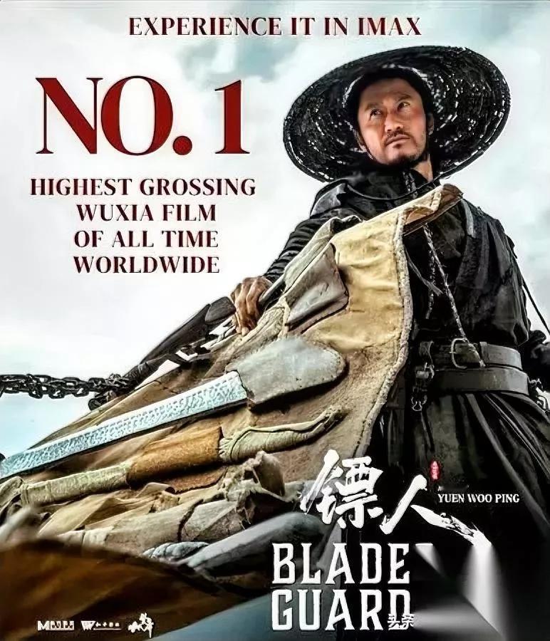 武侠片没凉

冠军换人了

谁能想到压了26年的全球武侠票房冠军宝座，就这么被硬