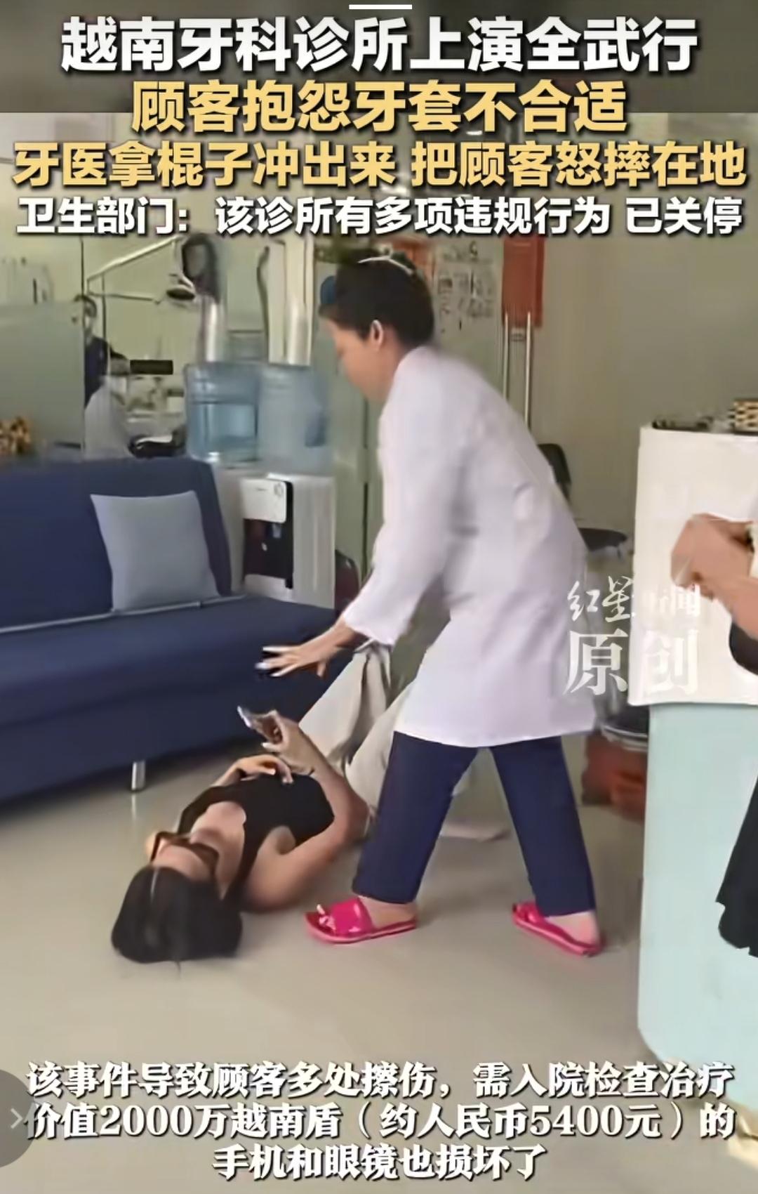 呵呵呵，笑不活了，医生追着顾客打，就问你服不服？[震惊]



要问牙医那家强，
