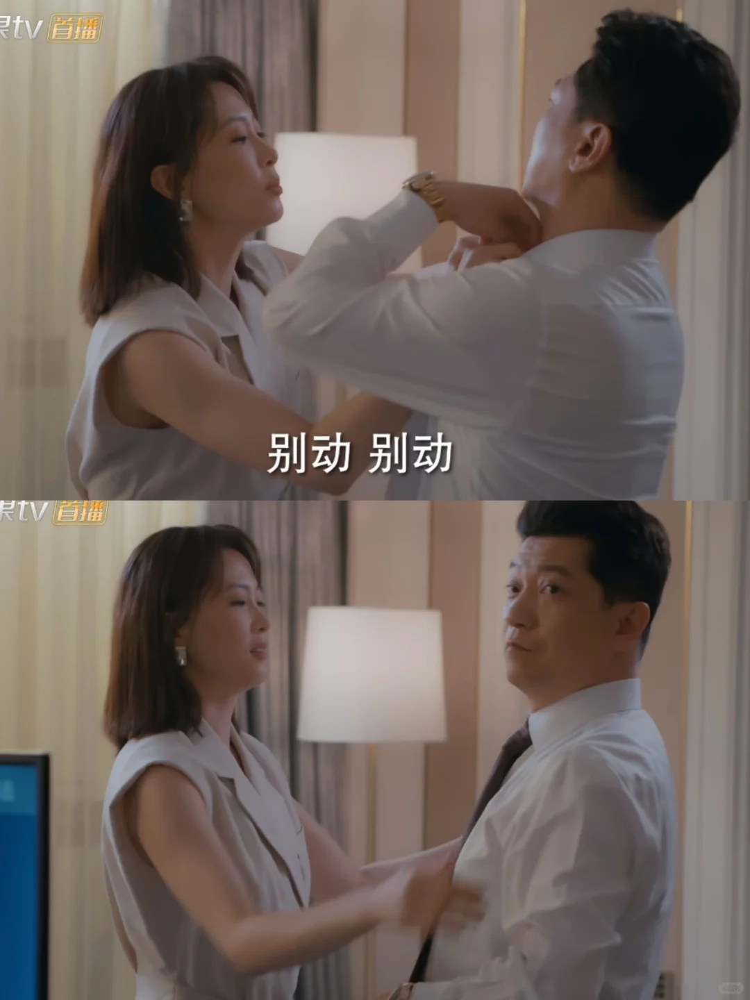 妈耶‼️人到中年很抓马‼️失业没多久‼️二胎来了‼️
	
🌷剧名：《时光正好 ...