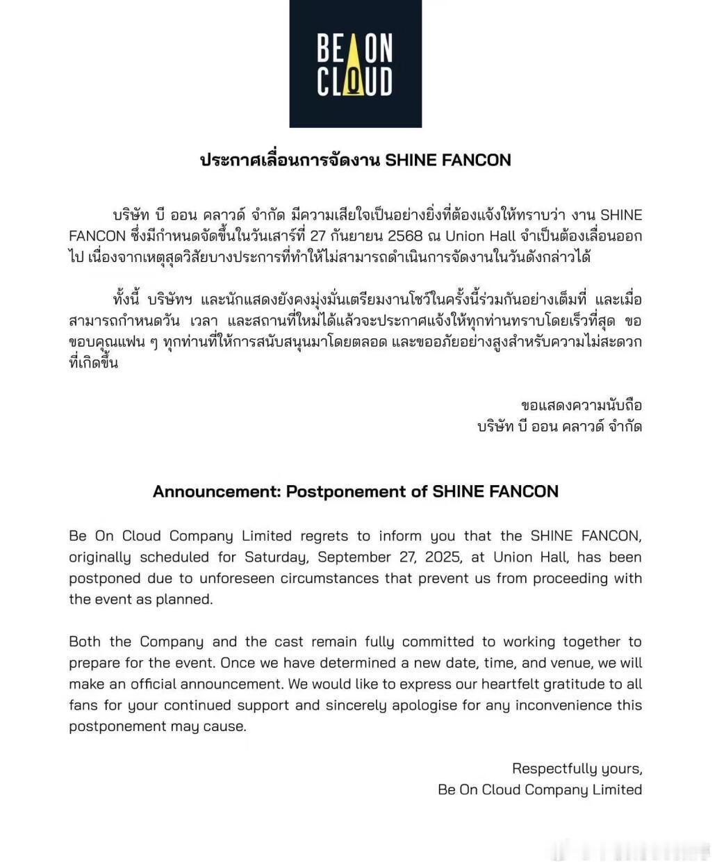 可能要禁娱，已经有活动被影响了。可能会禁一两个月左右，拍戏不停，电视剧和活动会停