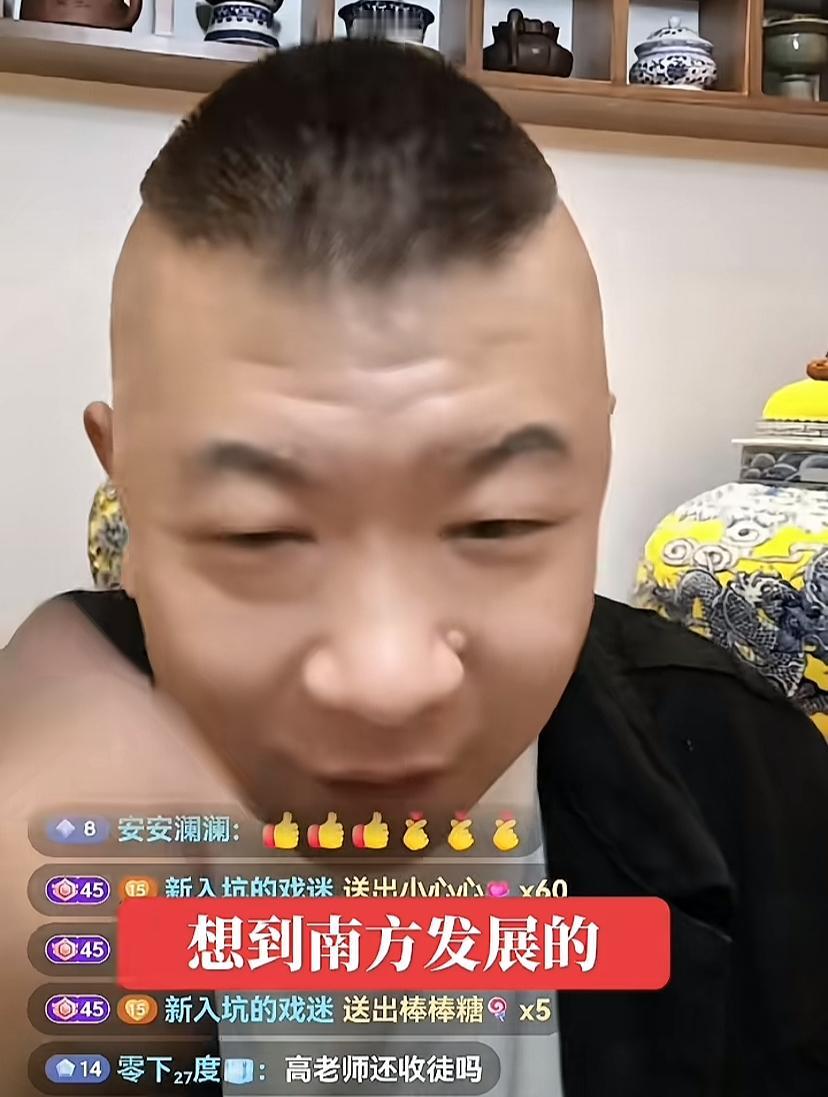 【著名相声演员高鹤彩公开招人，上海德云社带动效果显著！】
近日，著名相声演员、郭