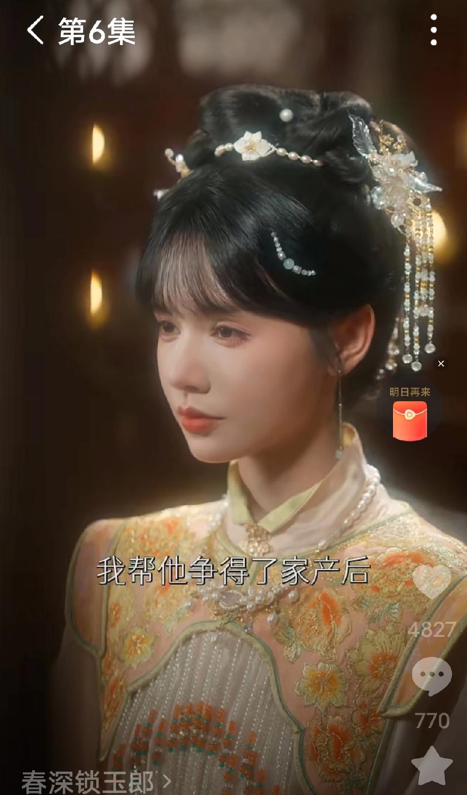 脑袋空空，短剧场里去寻踪，脑袋一甩，短剧主角使劲逮，哈哈哈，又到了给大家分享精彩