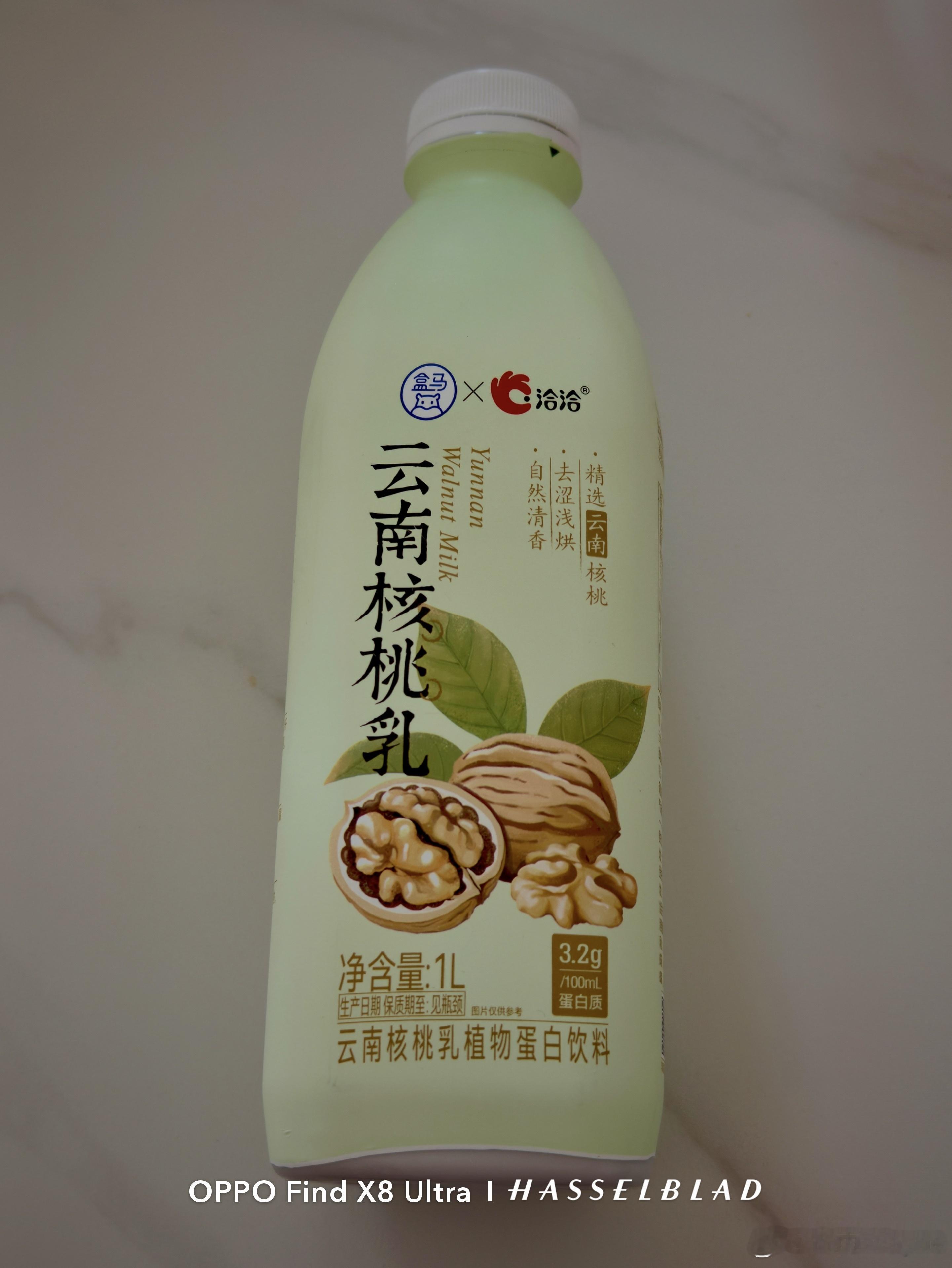 别伤心了，请你喝饮料🤓 