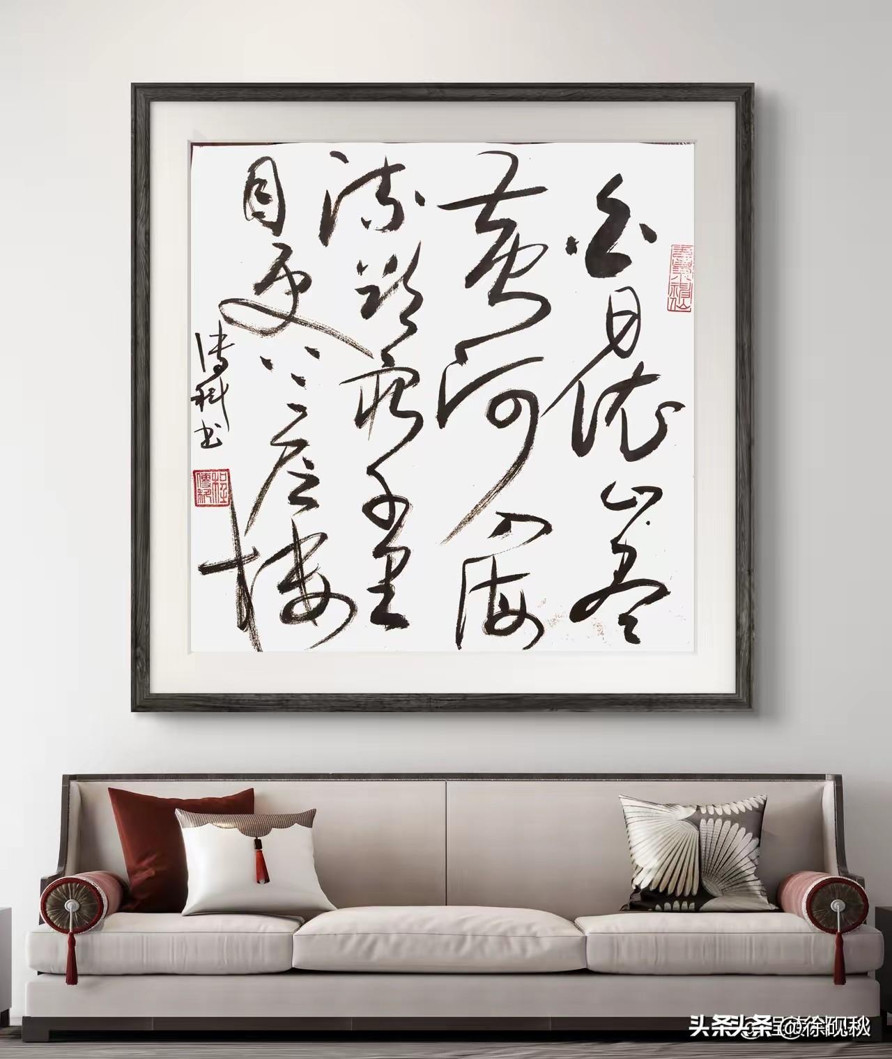 走笔龙蛇，潇洒飘逸。
颠张醉素，别具一格。
白日依山尽，黄河入海流。
欲穷千里目