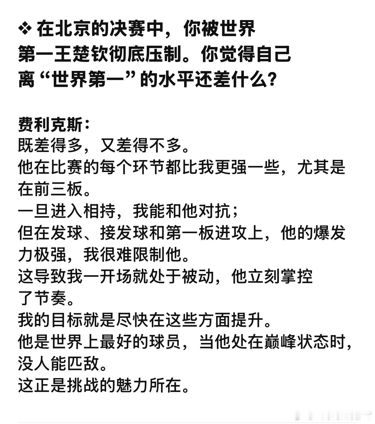 我能在相持中和他对抗但是在前三板和第一版中我无法克制他孩儿啊 魔法你得学 学了不