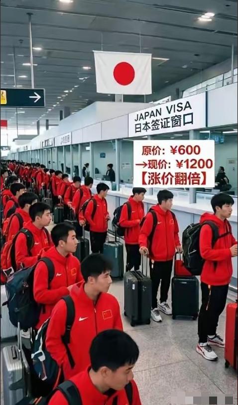 日本想割中国人的韭菜，签证费提高五倍，因为亚运会在日本举办，中国队参加人数最多，