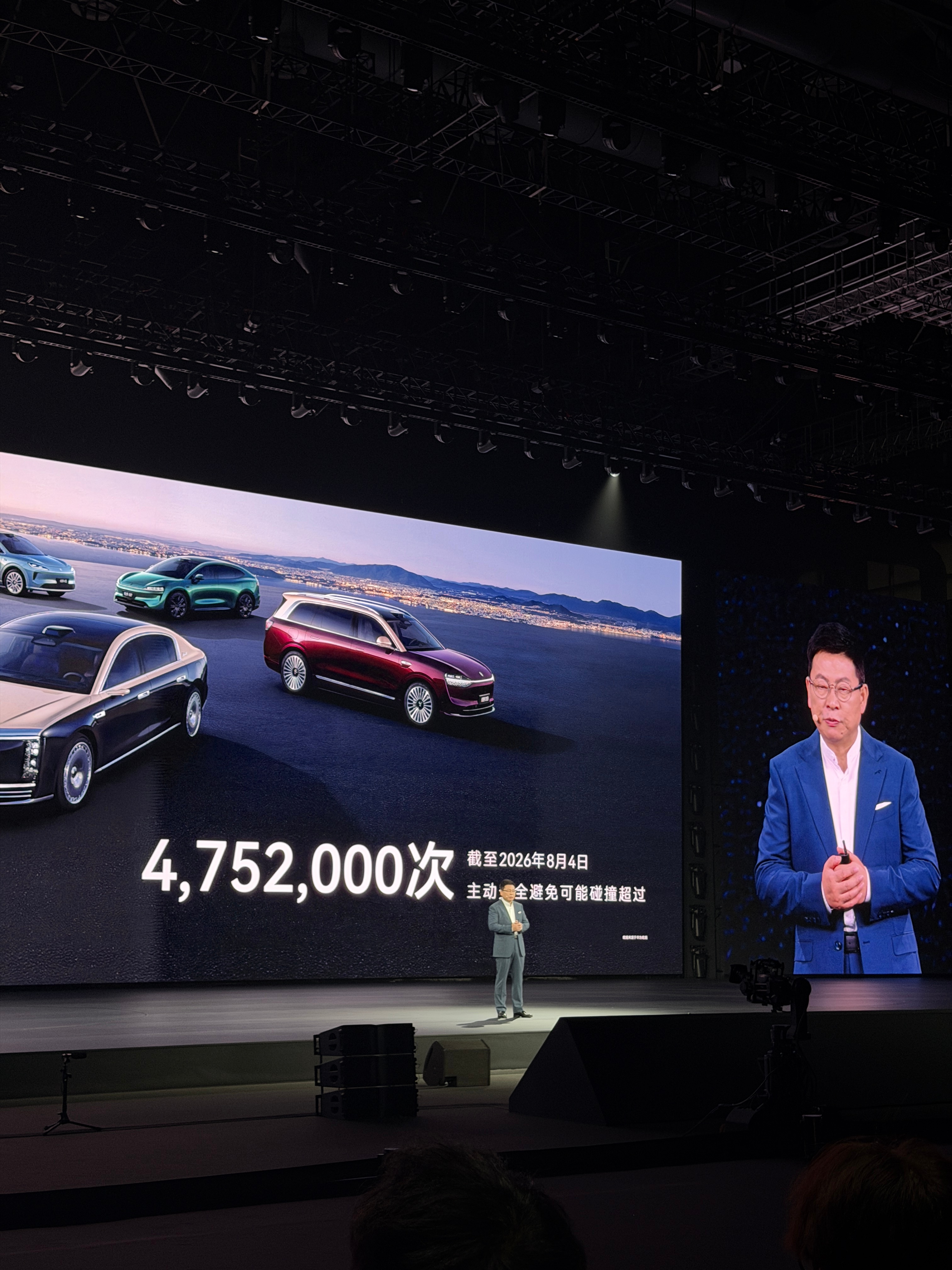 又见余总尊界V800来咯华为尊界尊界