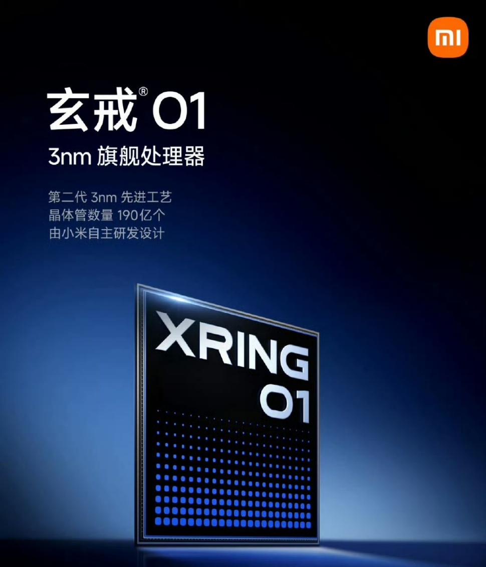 3nm小米成为全球第四家具备3nm手机SoC设计能力的企业，仅次于苹果、高通、联