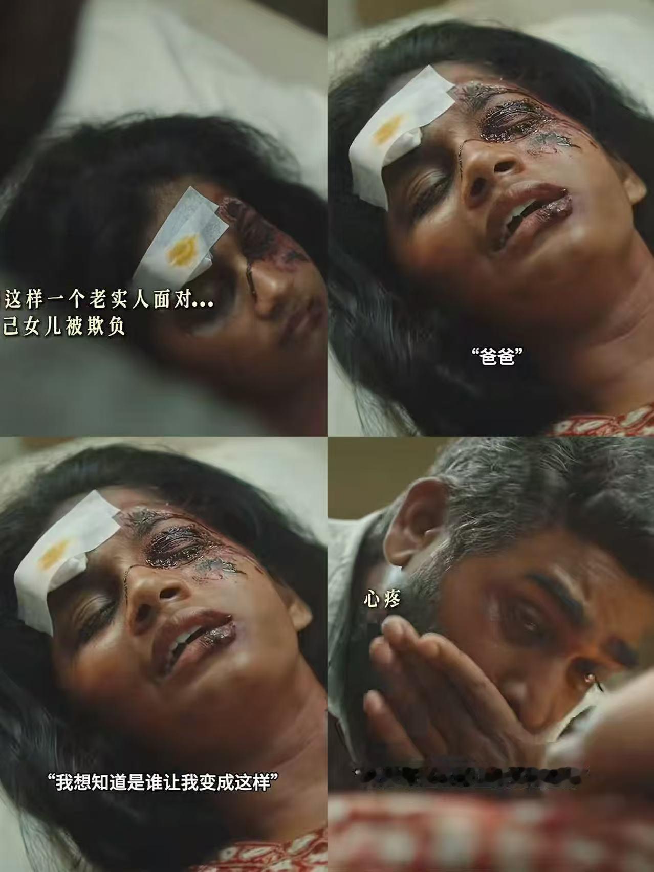 因果报应 女性受害者就该这样拍  好厉害的台词！《因果报应》真的有点东西：“拍她