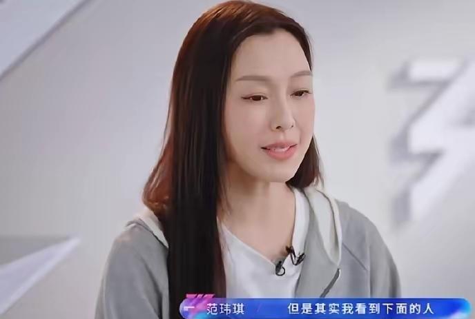 范玮琪该“洗白”了，来“浪姐”是最大的受益者。
     这几年对范范铺天盖地的
