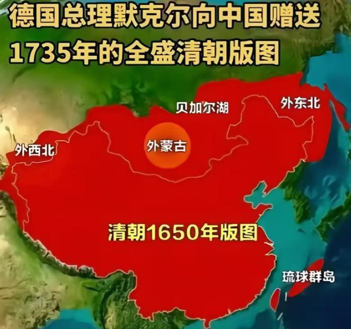 从大清的1300万平方公里到今天的960万平方公里，我们丢失的340万平方公里土