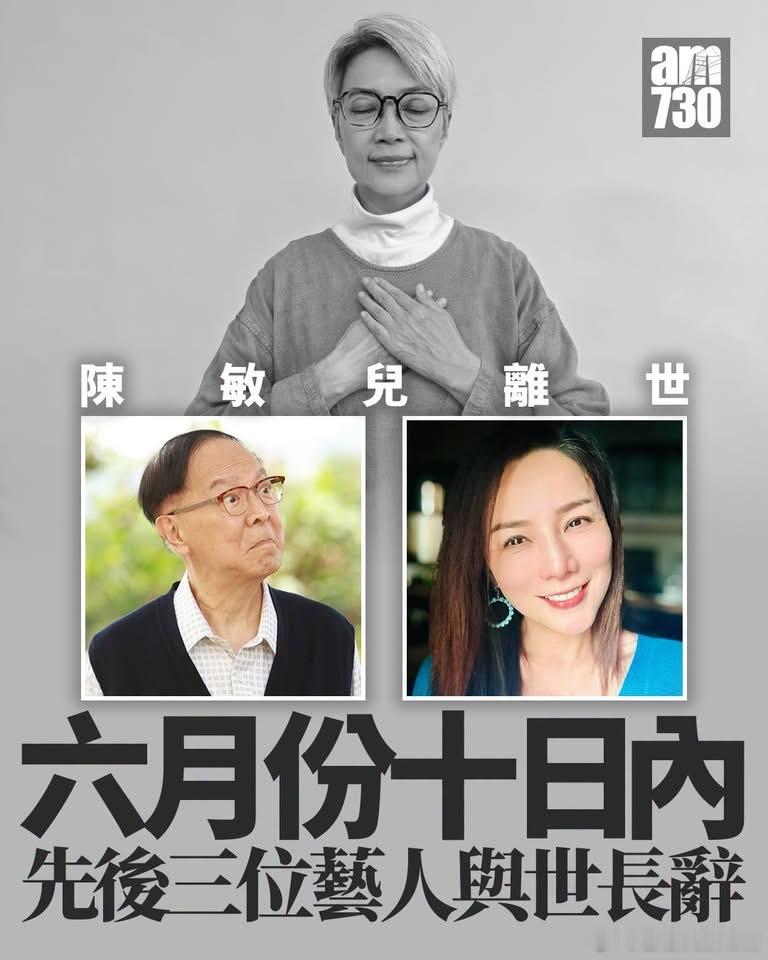 一路走好！🕯️ 