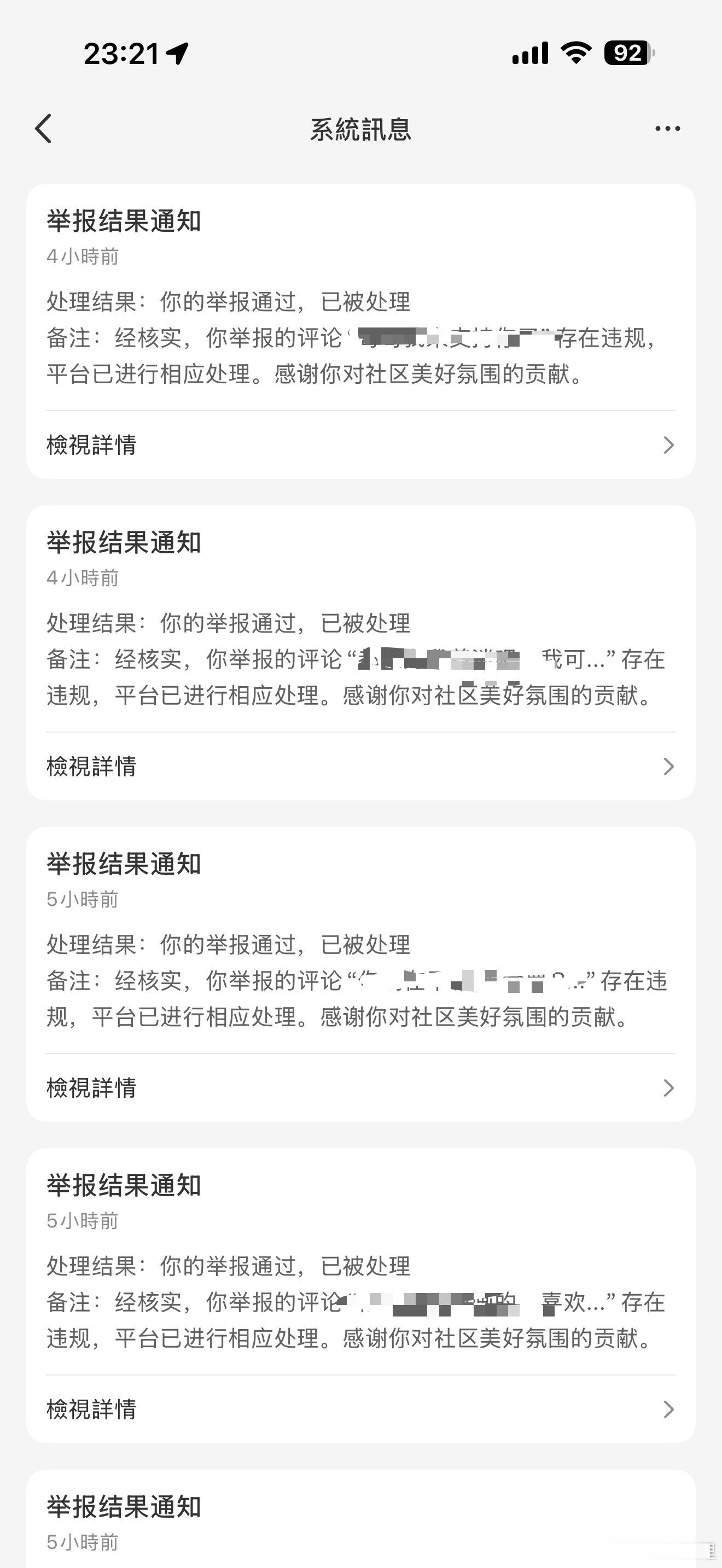 很忙的一天此人又在看北京的酒店了 