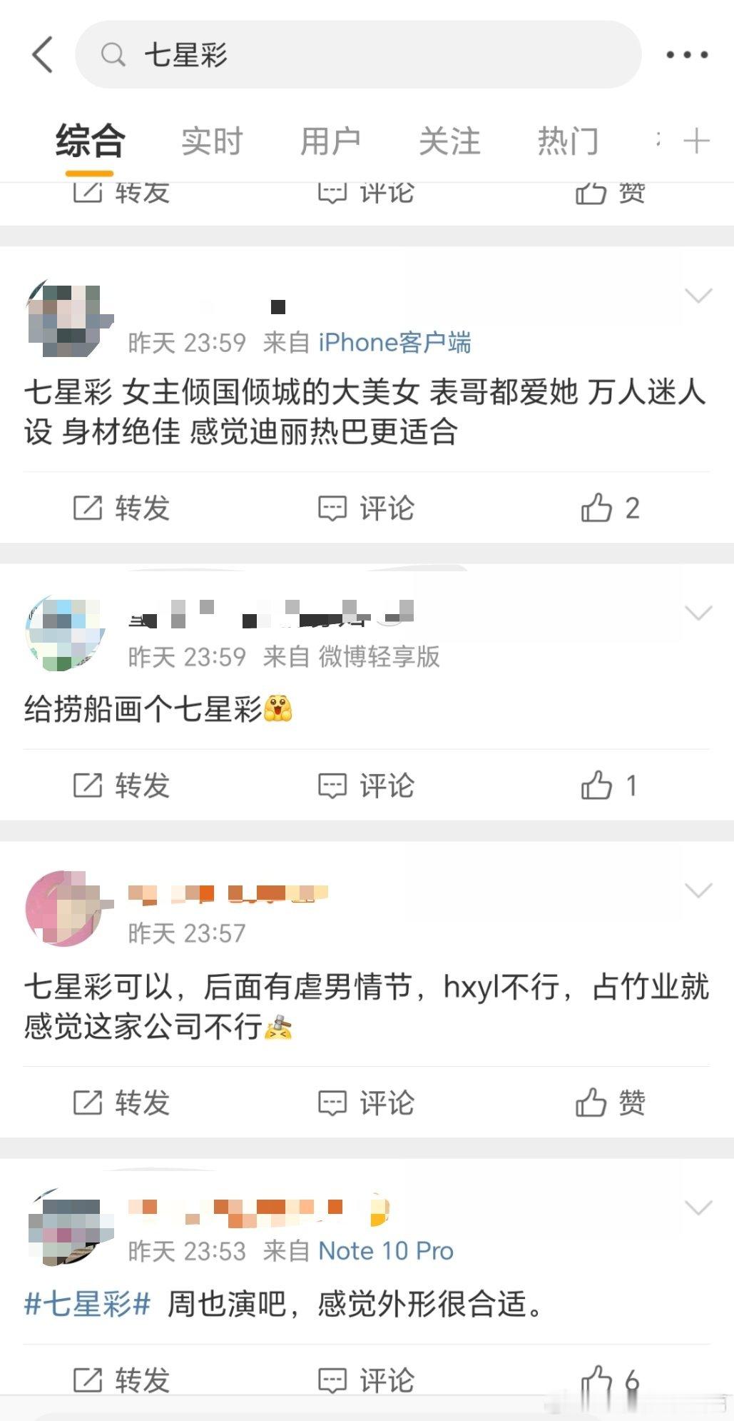 这饼什么档次，大家这么狂舔。 ​​​
