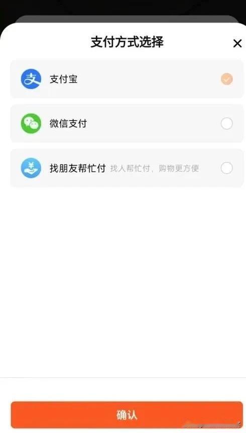 淘宝将支持微信付款！
9月4日，淘宝天猫发布公告称，淘宝计划新增微信支付能力，并
