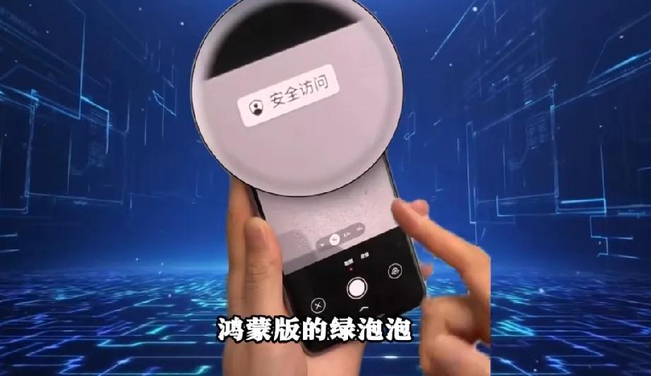这就是为什么我们要支持华为的原因了！

直接微信可以调用原相机，更牛的是：你在微