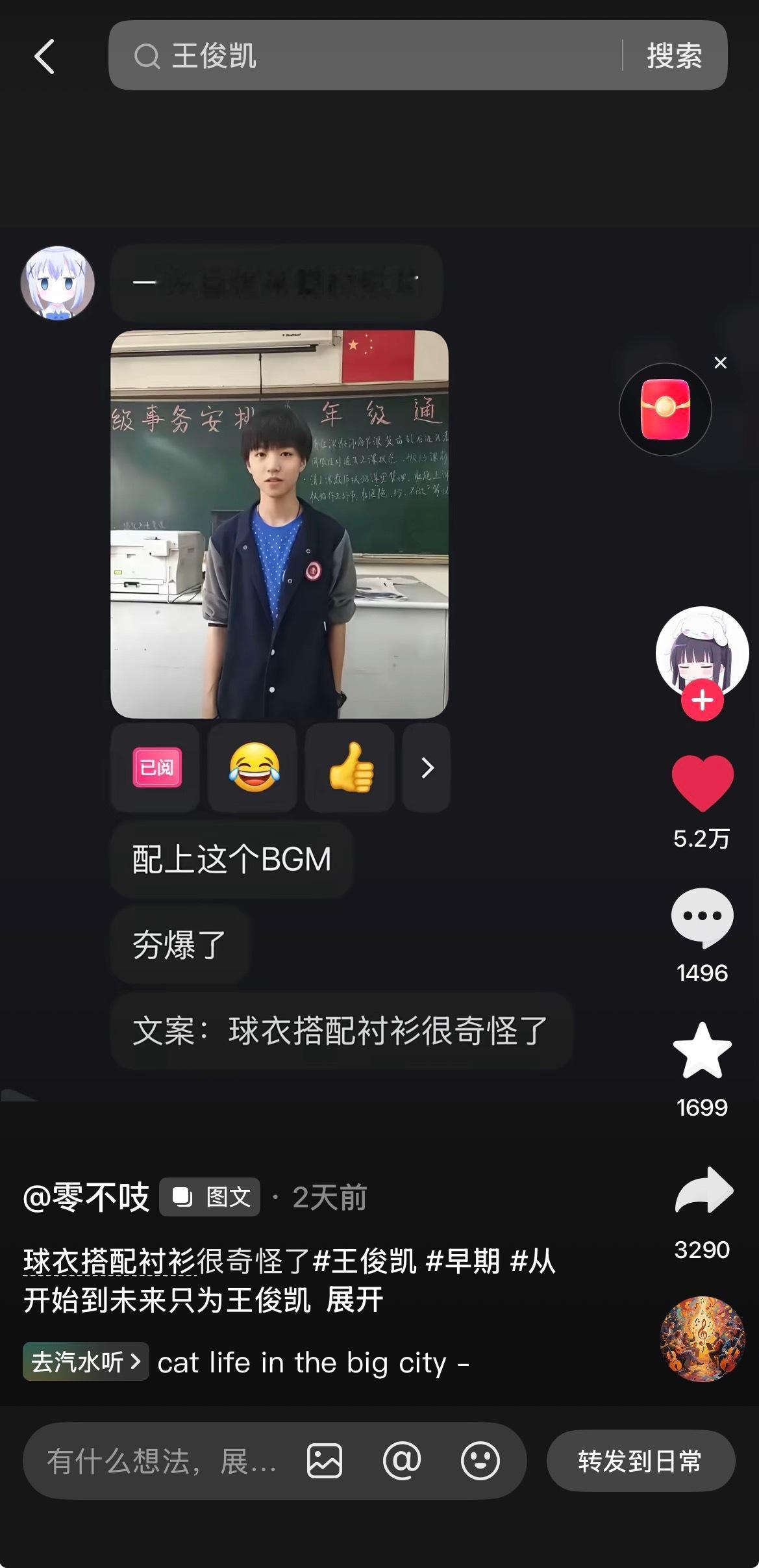 这张到底为什么这么火，发了不到24小时快20万点赞，且实际上每隔几天就有人发，每