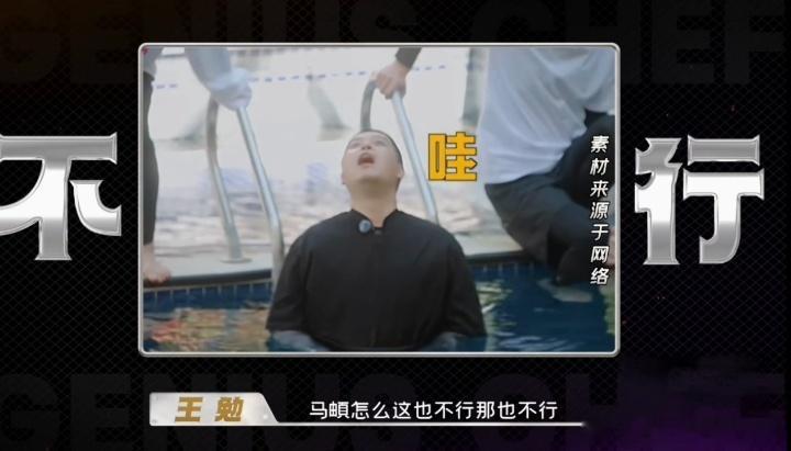马頔新家装修到厨房了天才厨人 马頔为了装修连录5档综艺，这回《天才厨人》是真对口