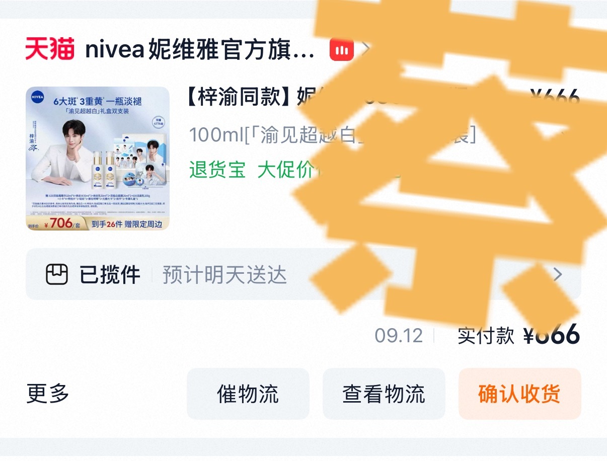 啊哈哈哈哈哈 ​​​