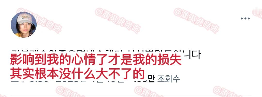 【twi】就这样用不在乎所有人的态度活着吧 ​​​