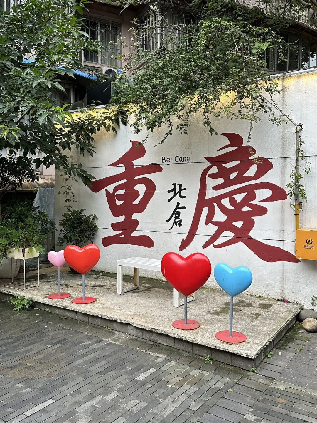 重庆被问爆的打卡图合集！好好拍（附攻略）