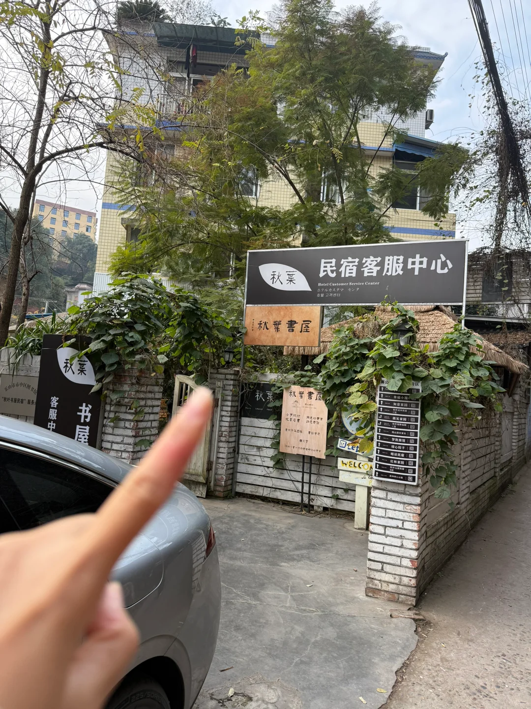 乐山人！！！记住这个位置！！！