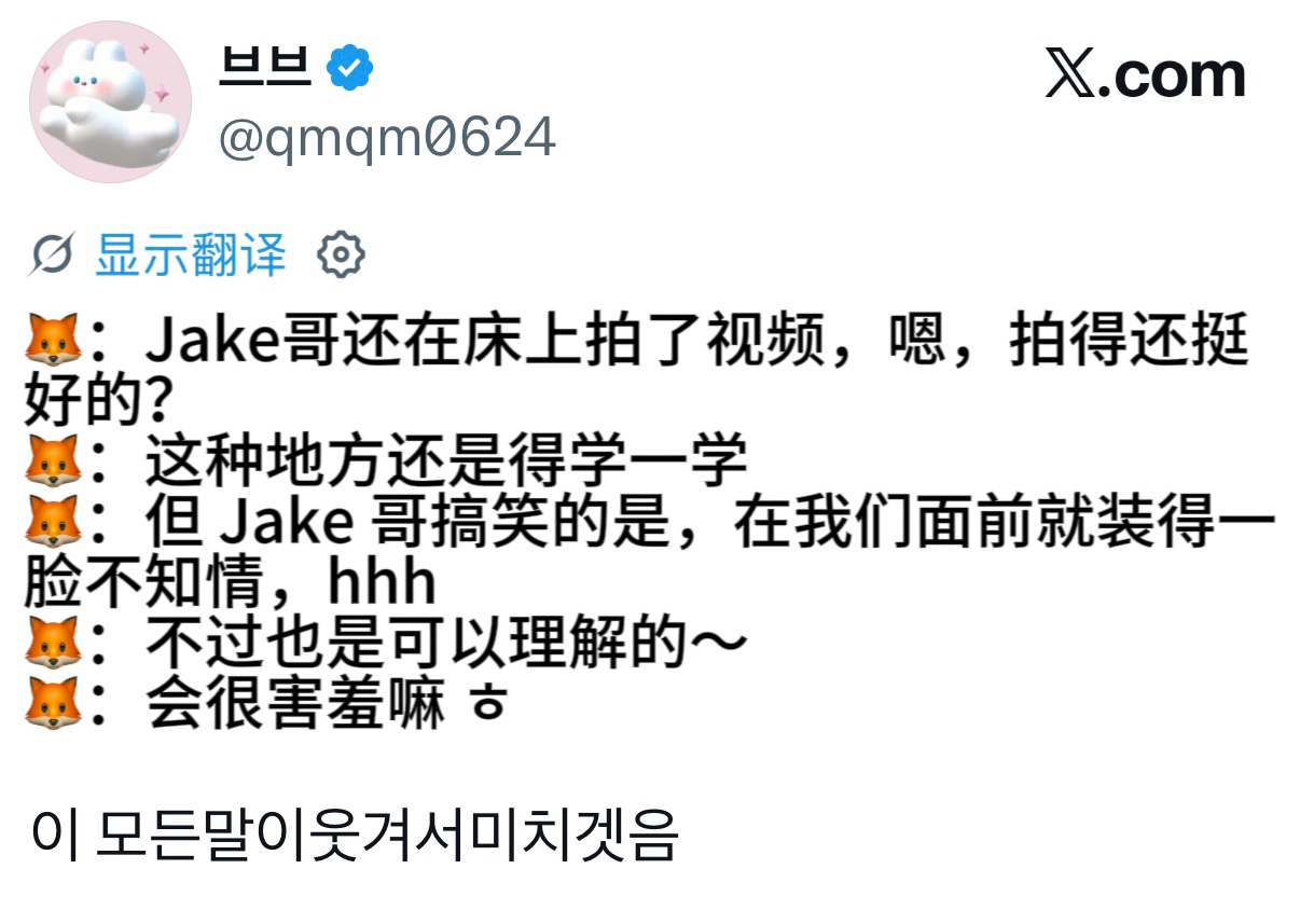 拍了床上视频发出去骚晕所有人以后还在朋友面前装不知道完全是一只脸皮尚薄的狗儿行为