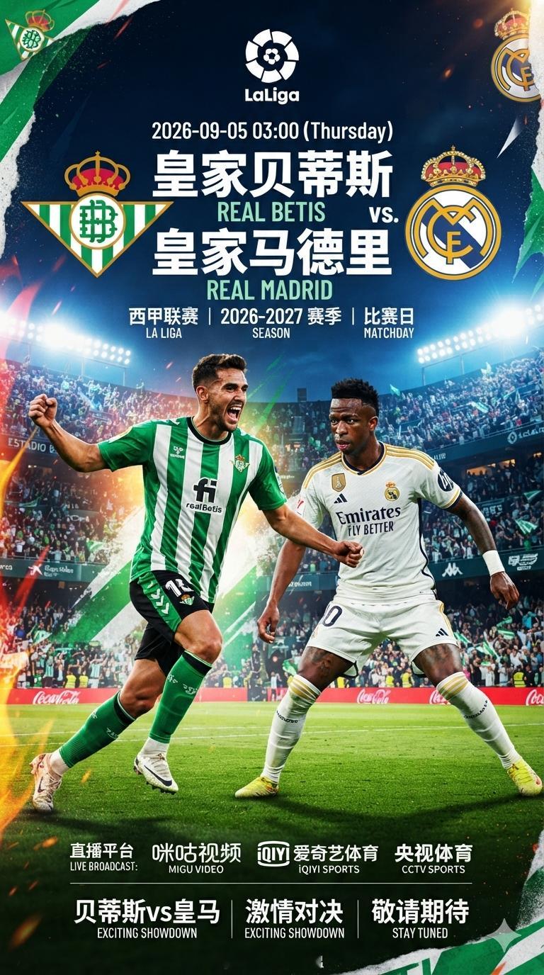 008 德甲2026-09-05 02:00斯图加特vs科隆大体方向：让赢风向编
