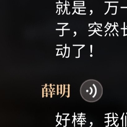 先努力优秀 再大方拥有。 