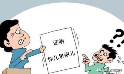 无语！陕西男子去银行给孩子销卡，被要求证明“你儿子是你儿子”

银行的一些奇葩规