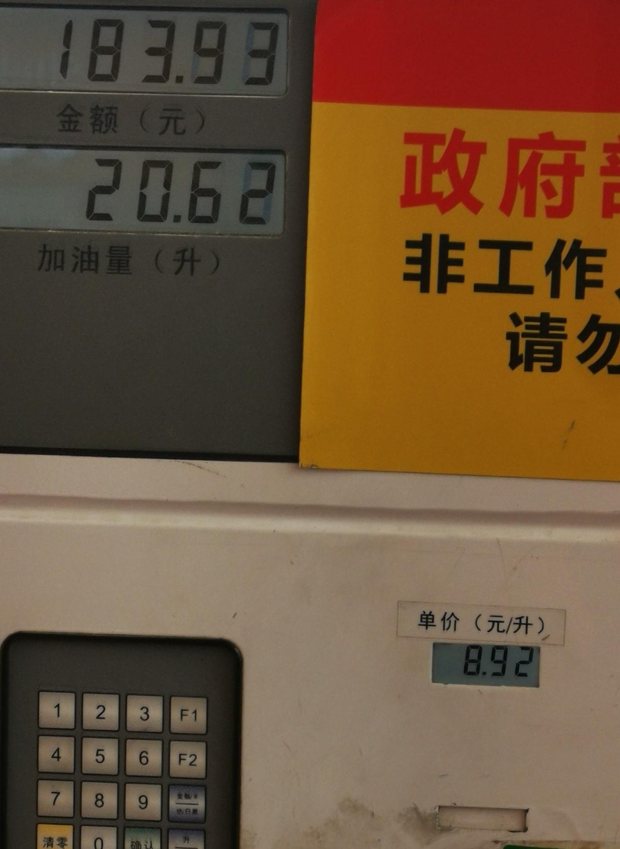 几千公里外的一场小规模战争，就把全世界的油价打飞上了天。