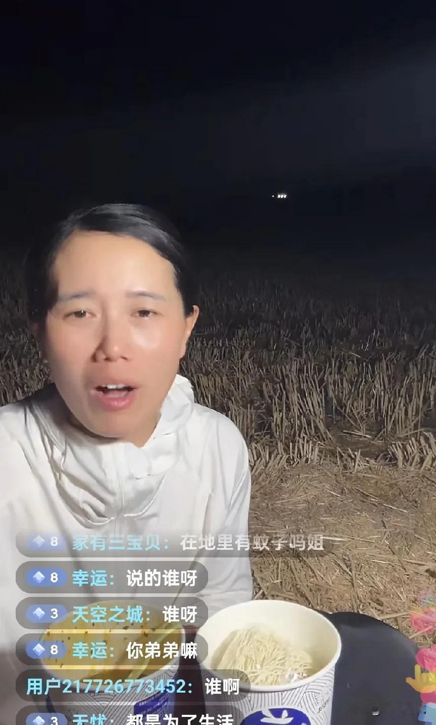 39岁的鹏妈一个人大晚上在地里干活，想到难过处忍不住流下泪来……

有哪家女人像