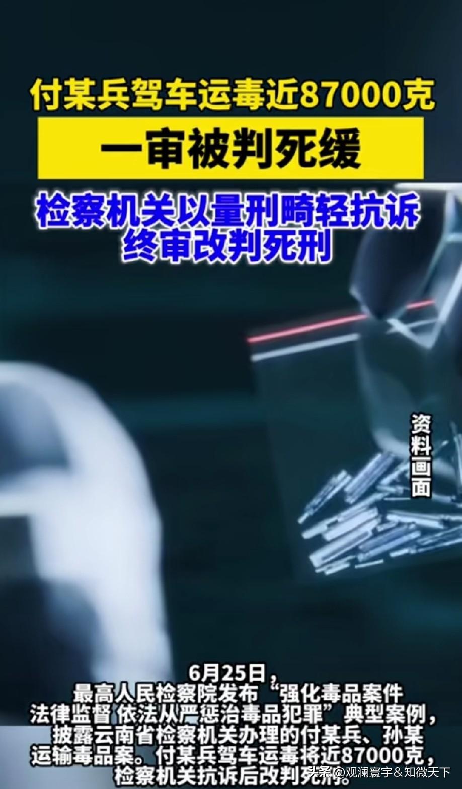 这个一审咋判的，难道法律不明确吗？应该追责！
