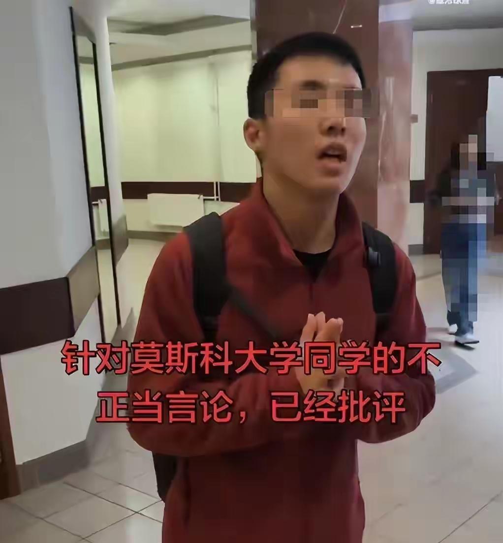 活该！长期冒充日本人，南京籍留俄学生后续：开除学籍，驱逐出境
 
一个24岁的汉