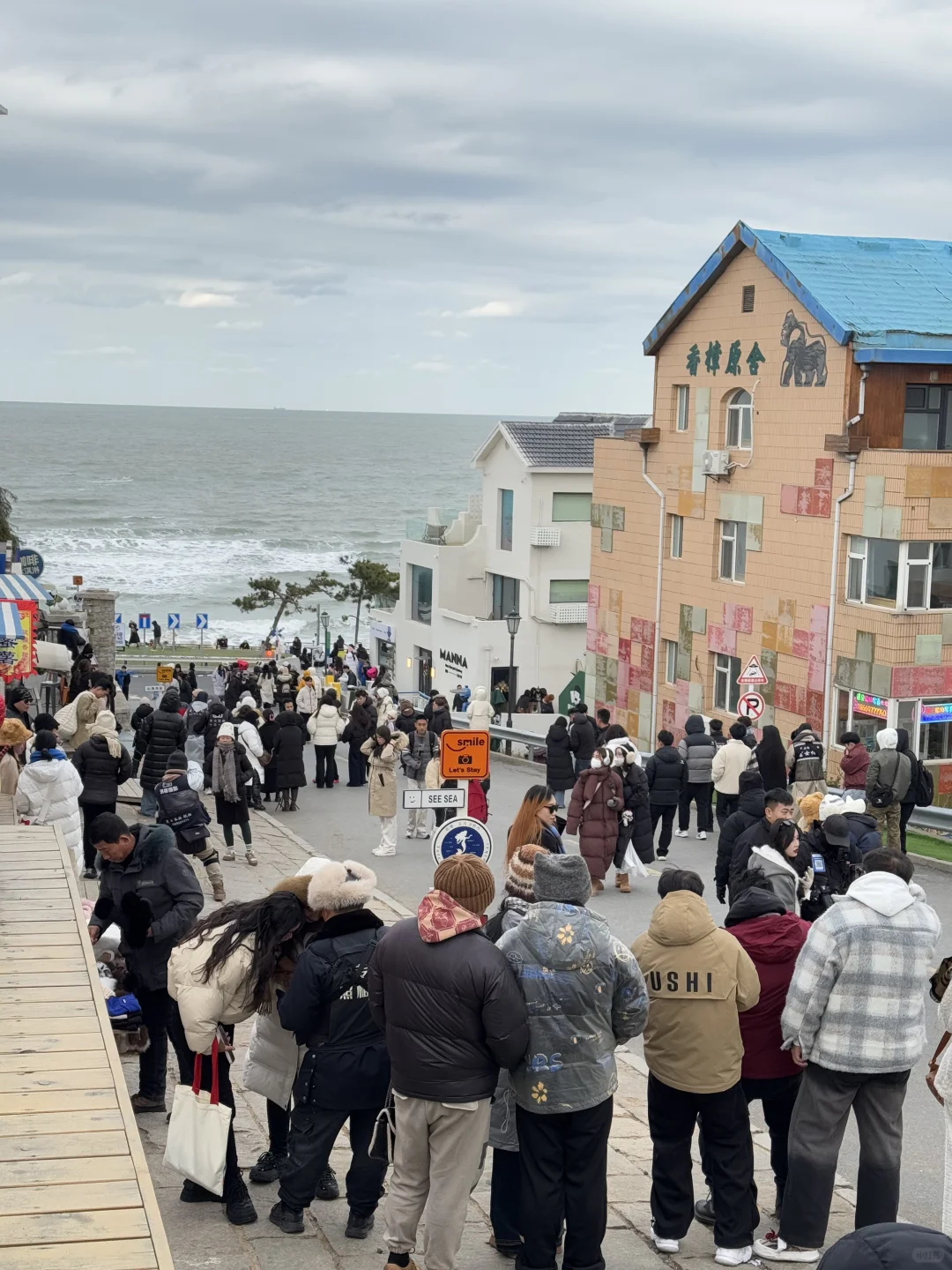 12.18威海火炬八街实况！！人人人人人