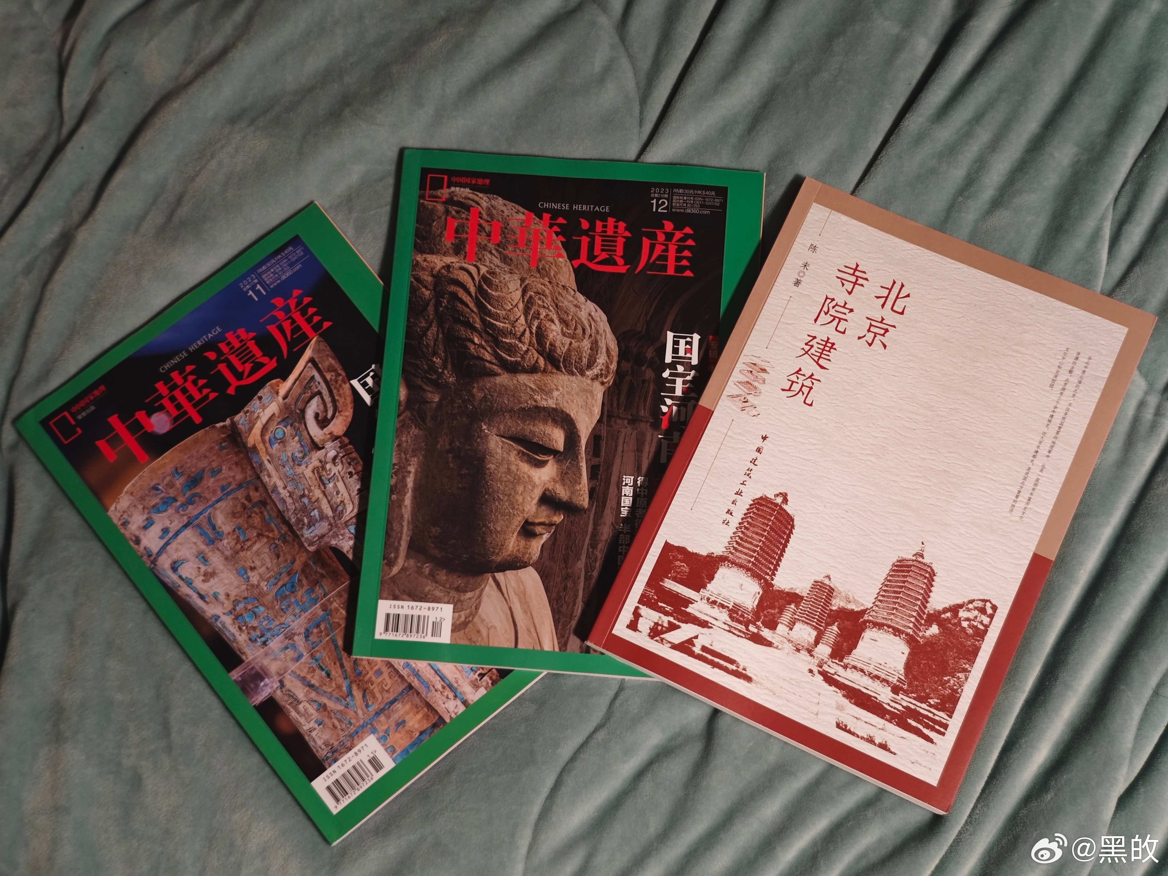 晚上到家拆快递，主要是近期供图的一些书刊，陈老师的《北京寺院建筑》和新一期两卷的