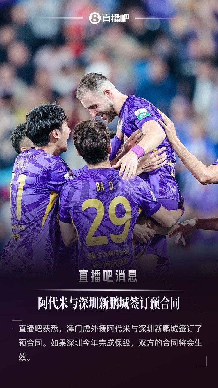 一球小胜，就很满意，深圳新鹏城实力并不弱，而且下半场也多次制造威胁。1️⃣于根伟
