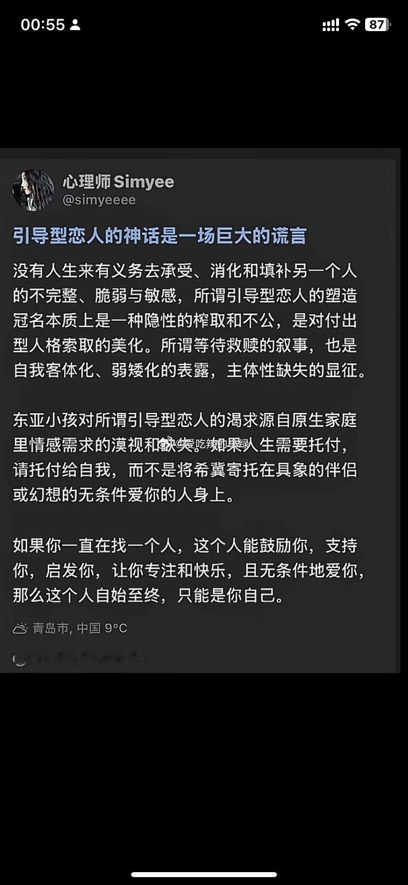 以前还蛮吃白骑士这个设定的，后来发现omg，我自己才是 虽然没心情解救谁啦但谁也