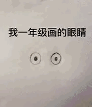 图一：不管做什么啊，都一定要坚持下去，只有坚持下去了以后才知道有惊喜。
图二：老