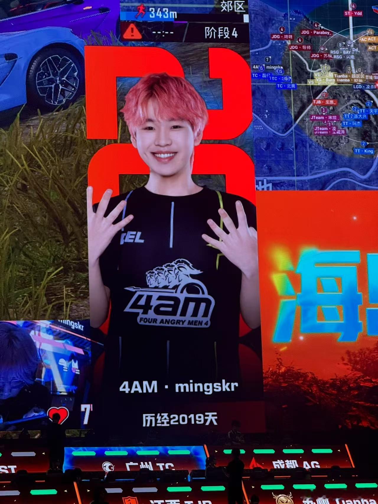 MingSkr联赛淘汰突破20002025PEL春决冠军之夜  历时2019天1