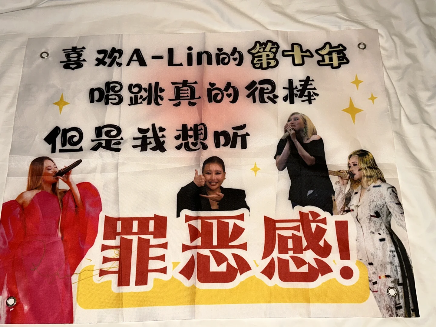 爱alin的我幸福了